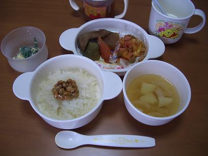 H18.1.27　今日のごはん☆