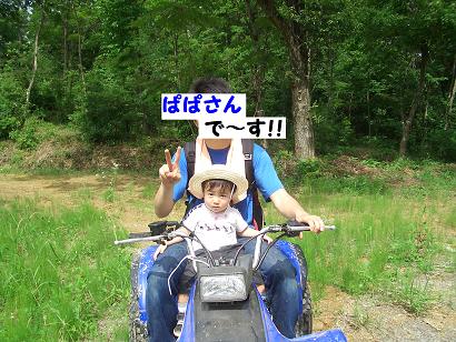 H18.7.9　ちび太くん　in　三田　(３)