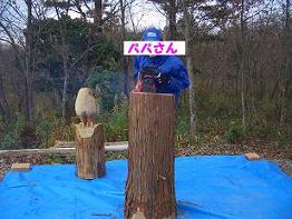 H18.12.17　三田で(＾。＾)b　(２)