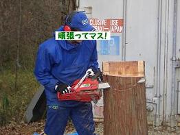 H18.12.17　三田で(＾。＾)b　(４)