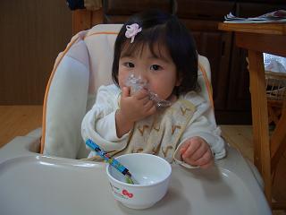 H22.2.24　おいちぃ♪