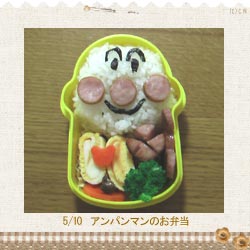 20070510お弁当