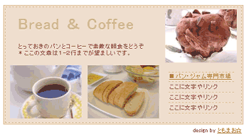 テンプレ19日記用