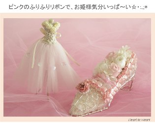 Princess shoes.jpg