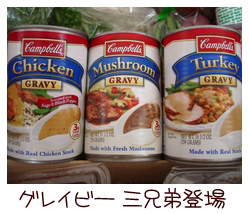 Campbell soup　are my favorite food.jpg