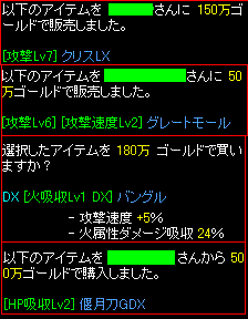 今回は順番ばらばら：１