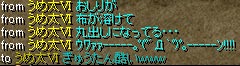 RedStone 08.01.03[04]_edited.jpg