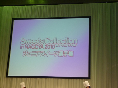 パーソナルカラーとスィーツコレクション 064.jpg