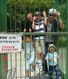 09.6.14動物園檻の中.JPG