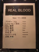 REAL BLOOD