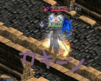 せ、石化！？