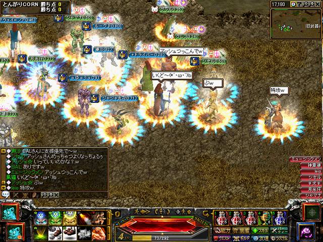 いくど～(*´･ω･`)ｂ