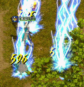 ライトニーング