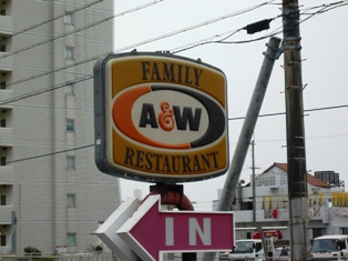 A＆W