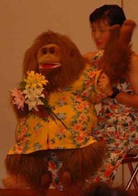 最初のアイちゃんです