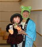 ワイコとアイコ