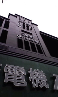 バックスクリーン♪