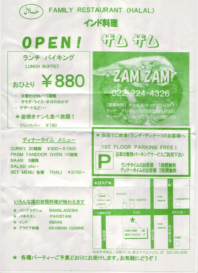 Scan10002.JPG