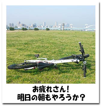 ルイガノ淀川8.jpg