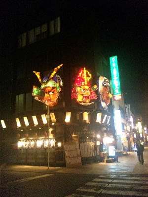 青森の郷土料理01