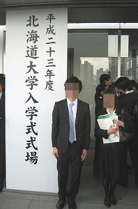 2011北大入学式04