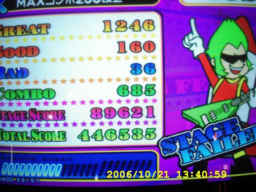 JAMEx