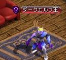 エルフ王.JPG