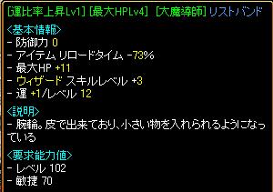 大魔道手.JPG