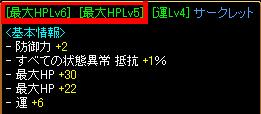 HP6,5.JPG