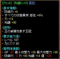 知識あたま.JPG