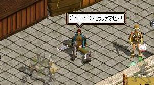 みぃにもください!.JPG