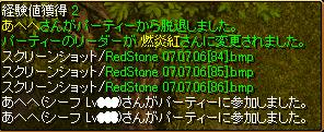 あへへたん複数形?.JPG