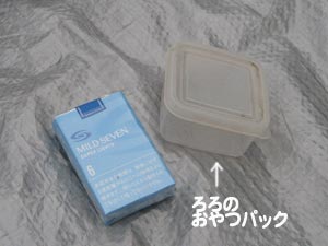 おやつ.jpg
