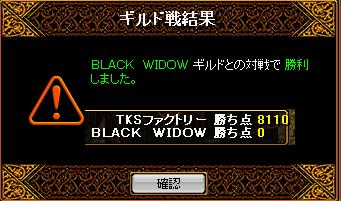 vs BLACK　WIDOW様（20080606）