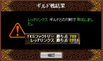 vsレッドリンクス様結果（20080428）