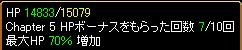 天上７回目（20090221）