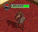 ご主人様２号（20090112）