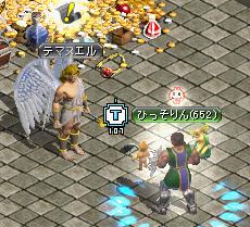 天上５回目20090117）