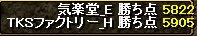 vs気楽堂様（黄鯖）　20110417結果