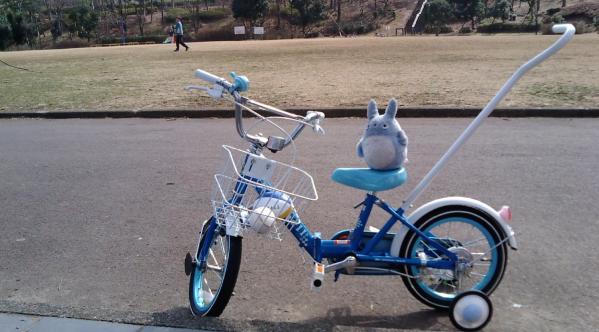 りょうチャリと中トトロ