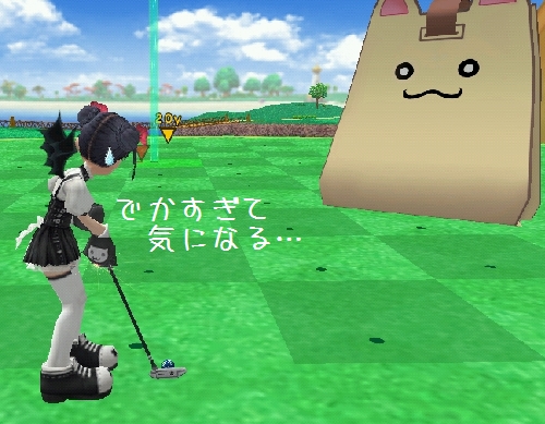 気になるあいつｗ