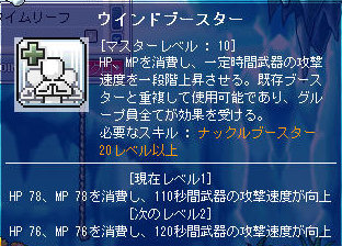 WB2.jpg