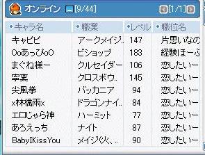 みんな職ちがうｗｗ