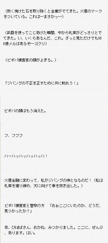 自問自答