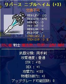 ﾆﾌﾞﾙﾍｲﾑ4