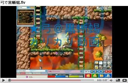 ゆみでくろとかげ小さい