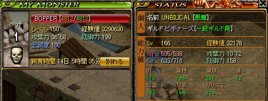 a-sute2.JPG