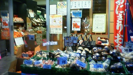 等々力店　20081230