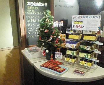 レジまわり　クリスマス20071126