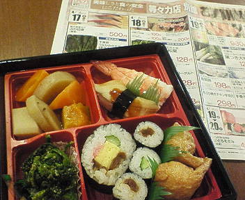 寿司弁当　握りタイプ